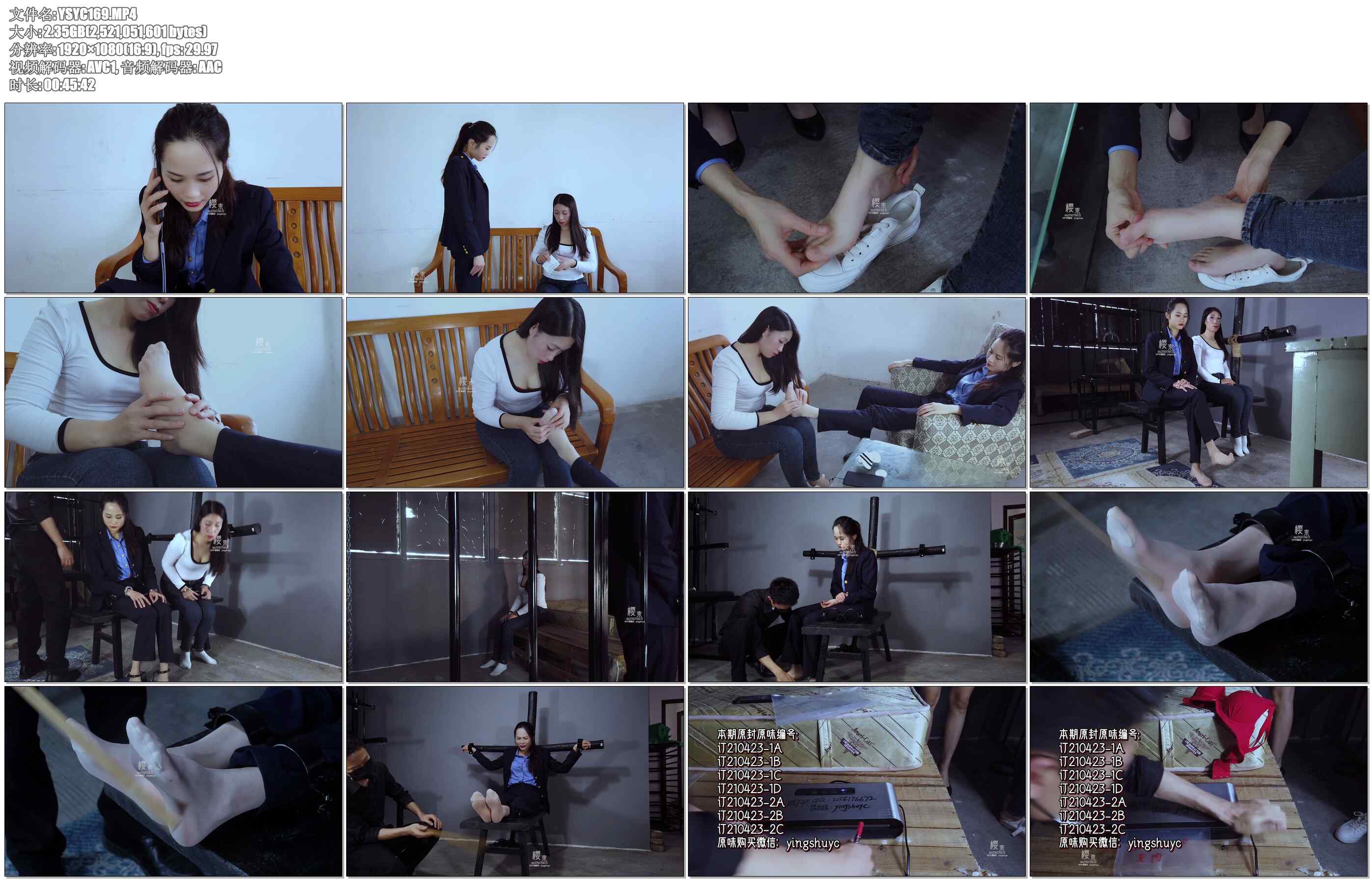 【樱束原创】两个爱足女孩的变态惩罚一 牢房惩罚两个犯错的漂亮爱足女孩!老虎凳上虐足…