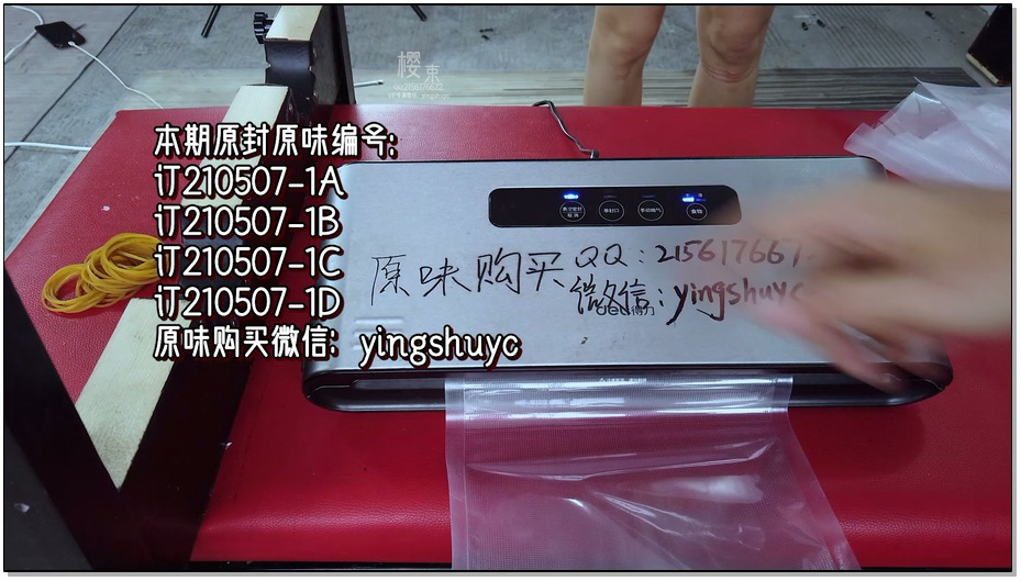 【樱束原创】老虎凳上橡皮筋虐足 漂亮性感小姐姐穿着制服超短裙,大长腿,小蛮腰,头戴大…