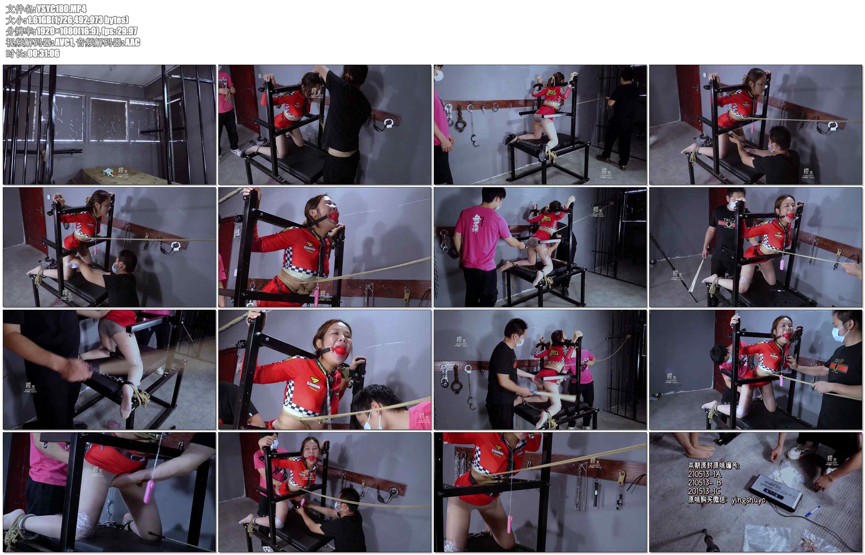 【樱束原创】足球宝贝刑凳受罚上 困牢房脚带脚铐，皮鞭鞭打。随后将她带到刑凳，两个…