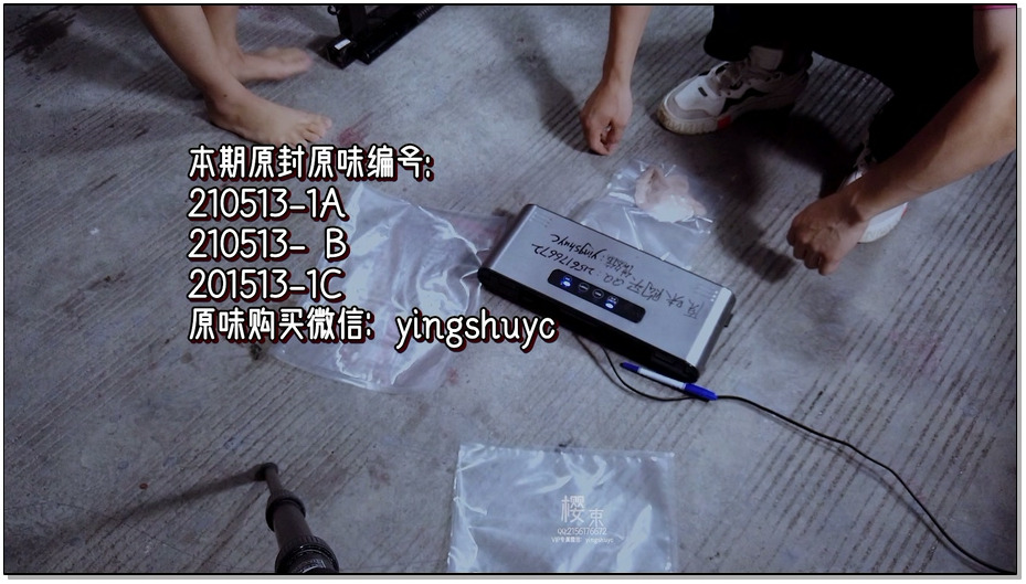 【樱束原创】足球宝贝刑凳受罚上 困牢房脚带脚铐，皮鞭鞭打。随后将她带到刑凳，两个…