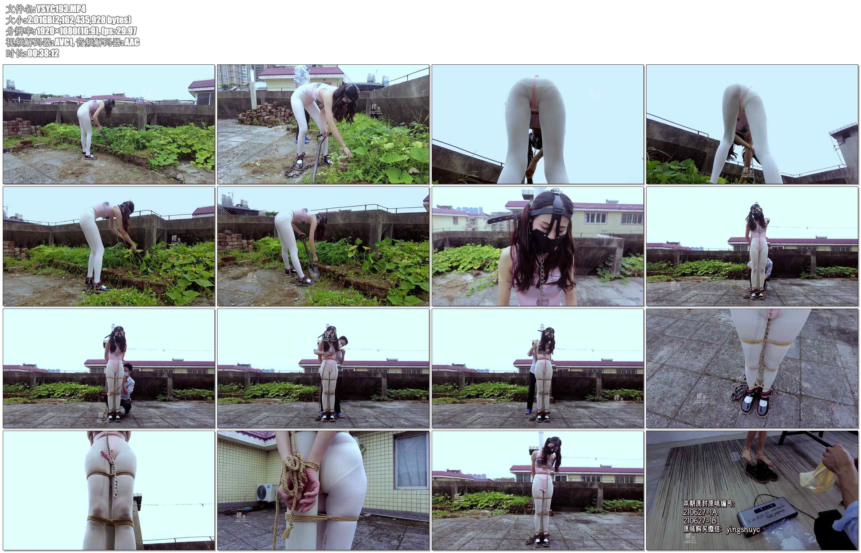 【樱束原创】汐洛不好好干农活被绑室外惩罚 今 汐洛带着重脚铐去除草干农活！拔草干活…