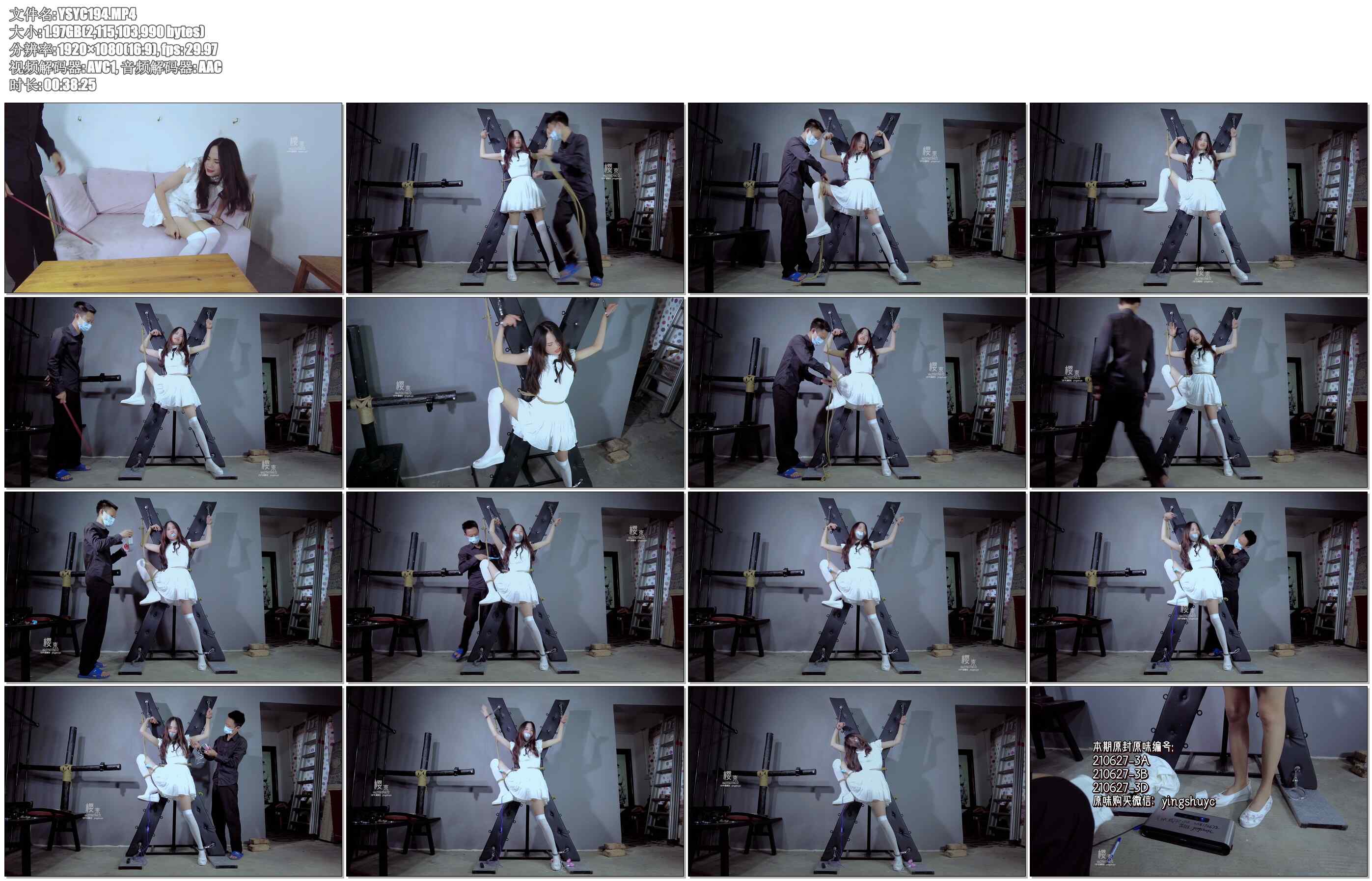 【樱束原创】看哥哥如何对待不听话的妹妹 哥哥叫放假在家的妹妹帮忙干活,不愿干活看哥..