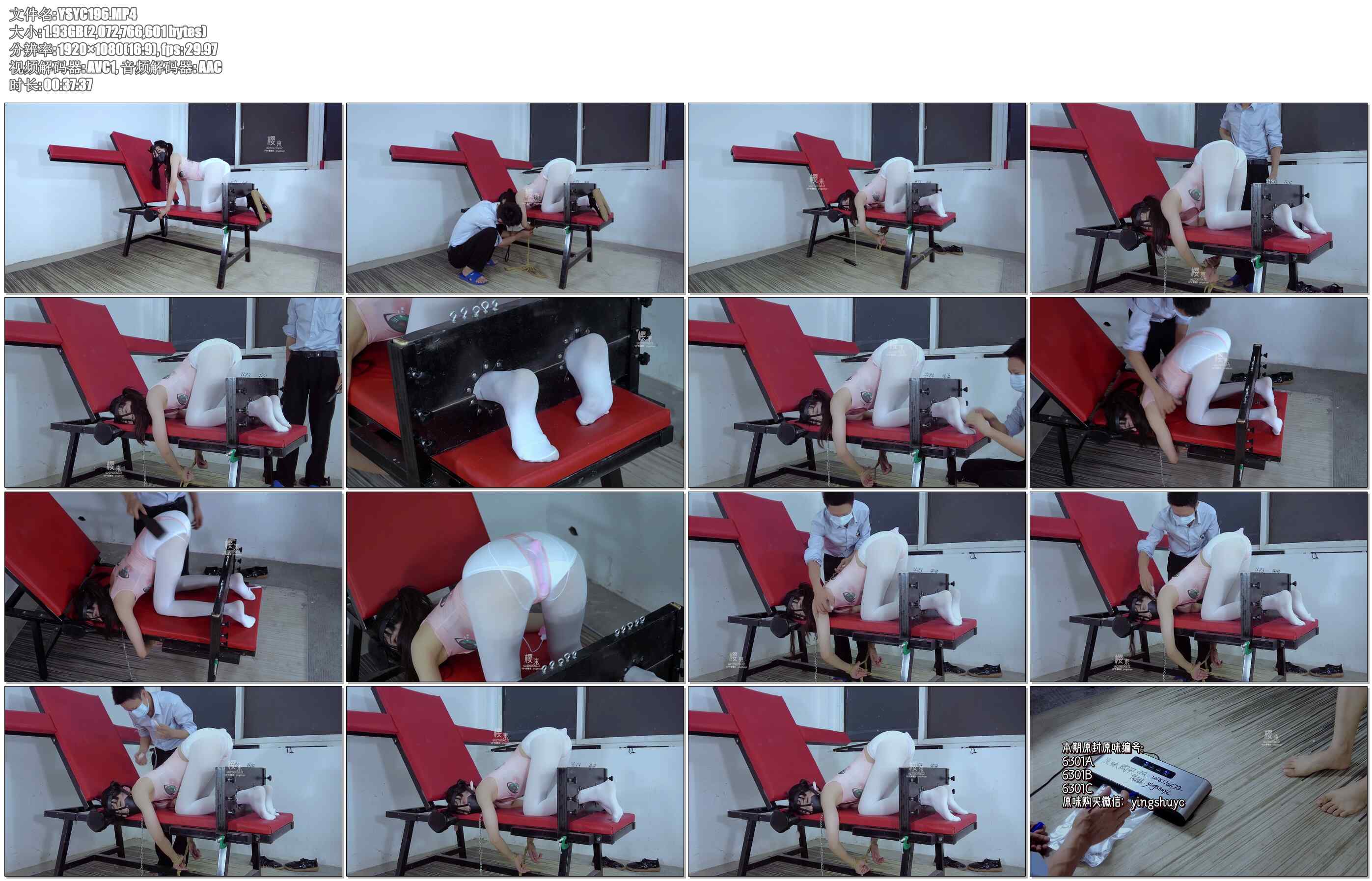 【樱束原创】对圈养奴汐洛不听话的惩戒