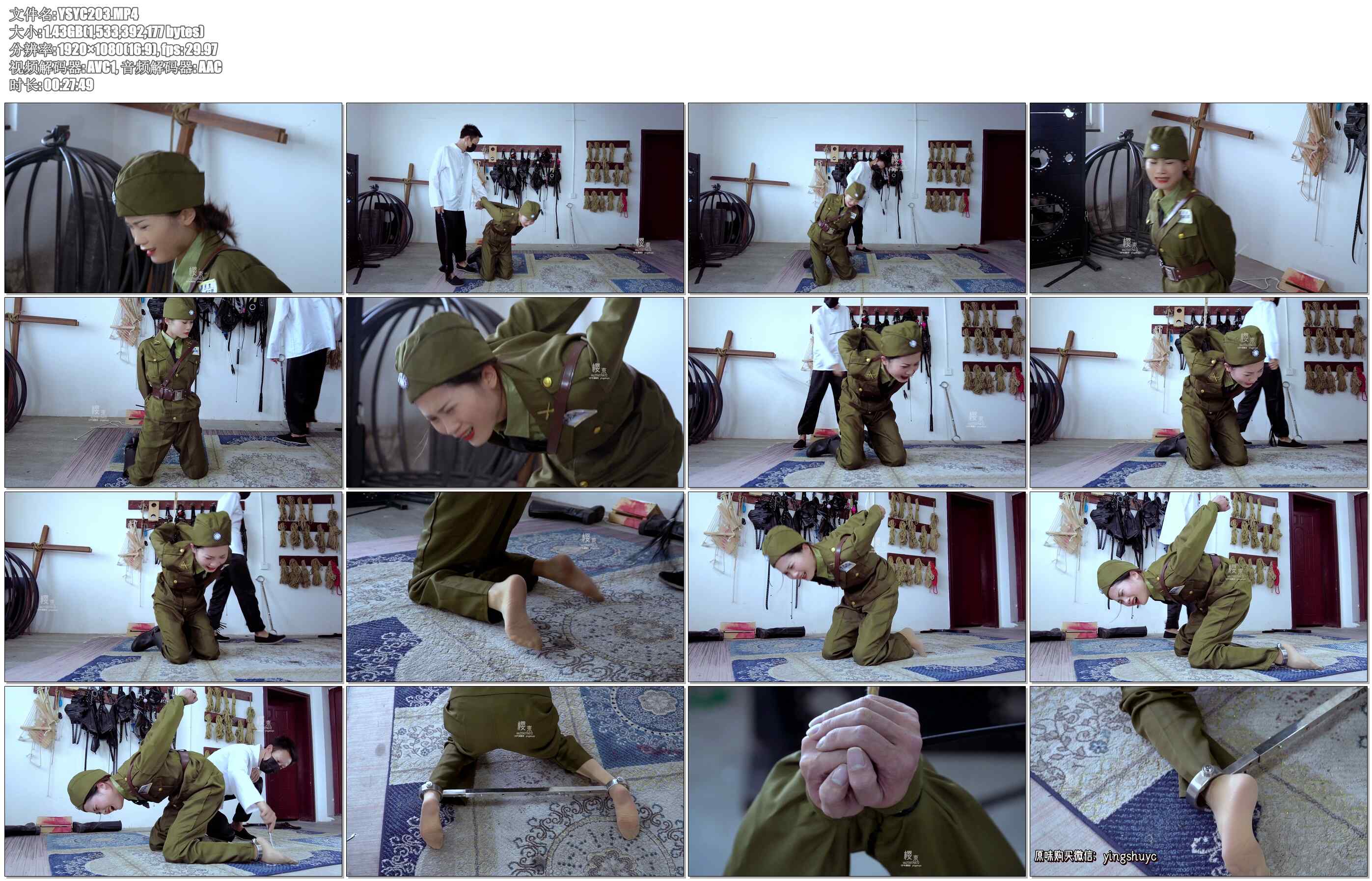 【樱束原创】女军官被俘反手吊鞭打审问上 