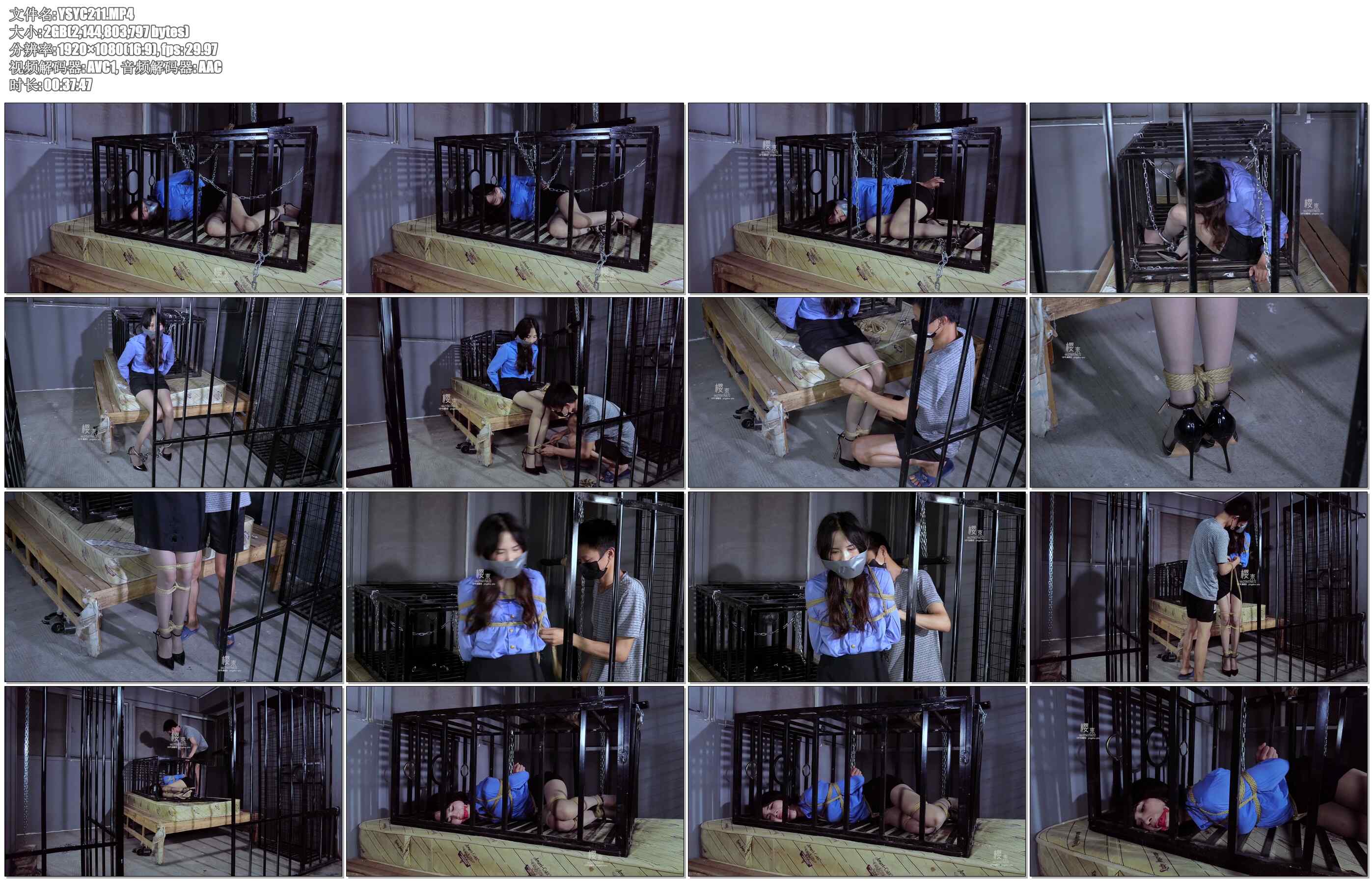 【樱束原创】反跟踪的陷阱下 根据漫画红颜劫部分剧情改编！女检以自己为诱饵设陷阱引… 