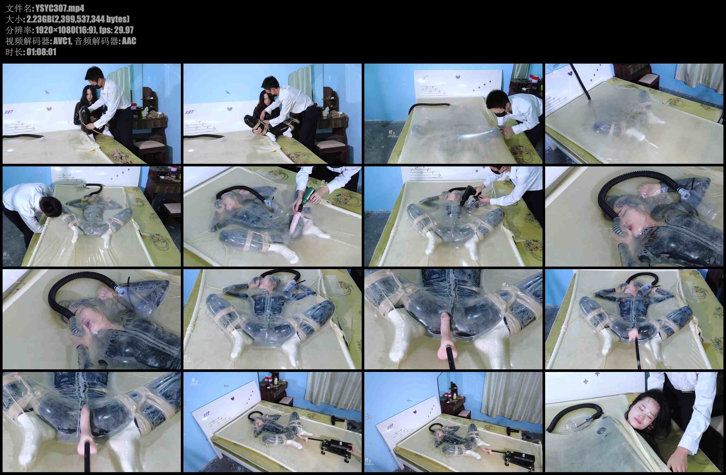 【樱束原创】透明乳胶真空床中崩溃大哭