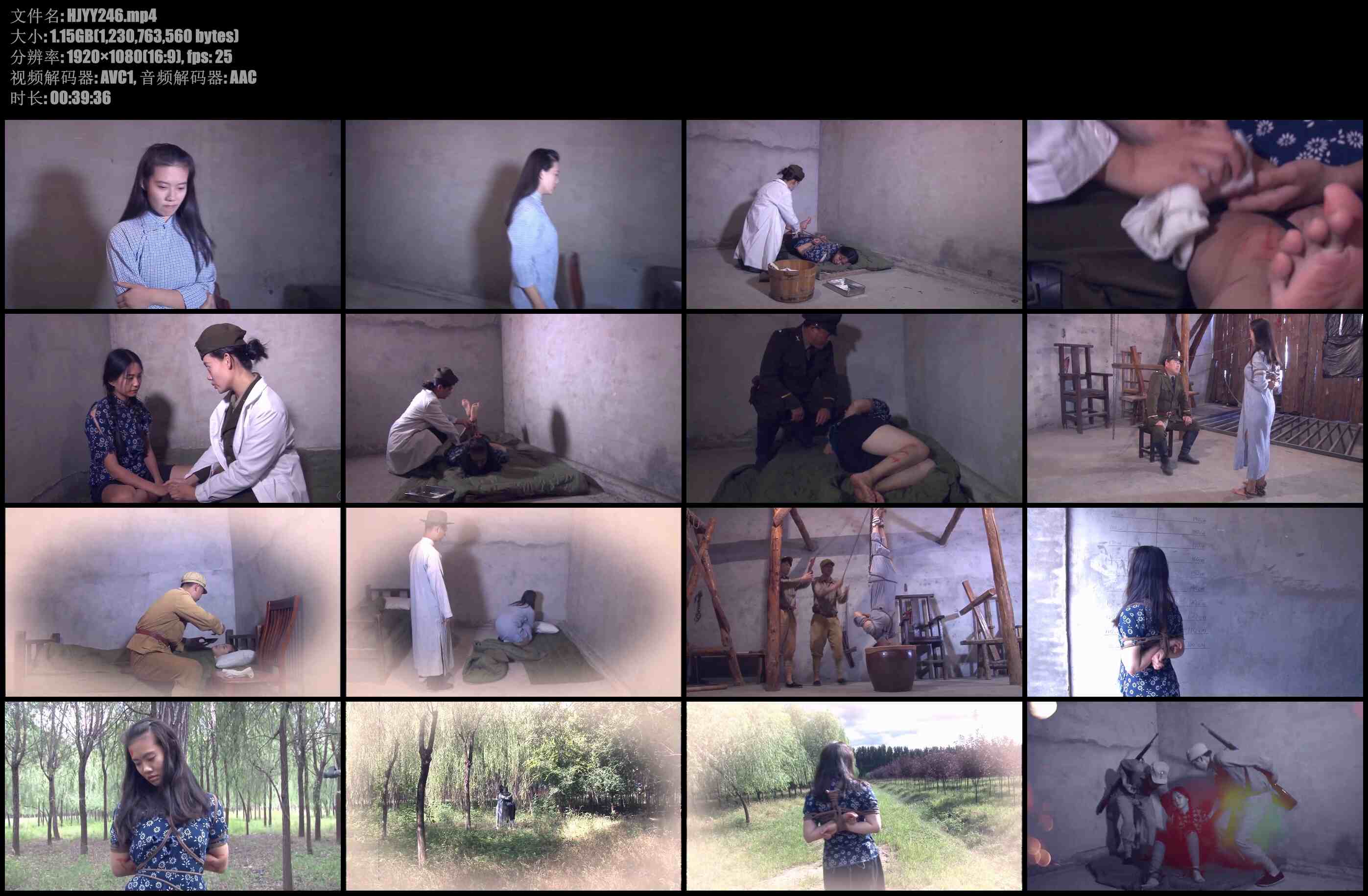 【怀旧影苑】妹妹 下集