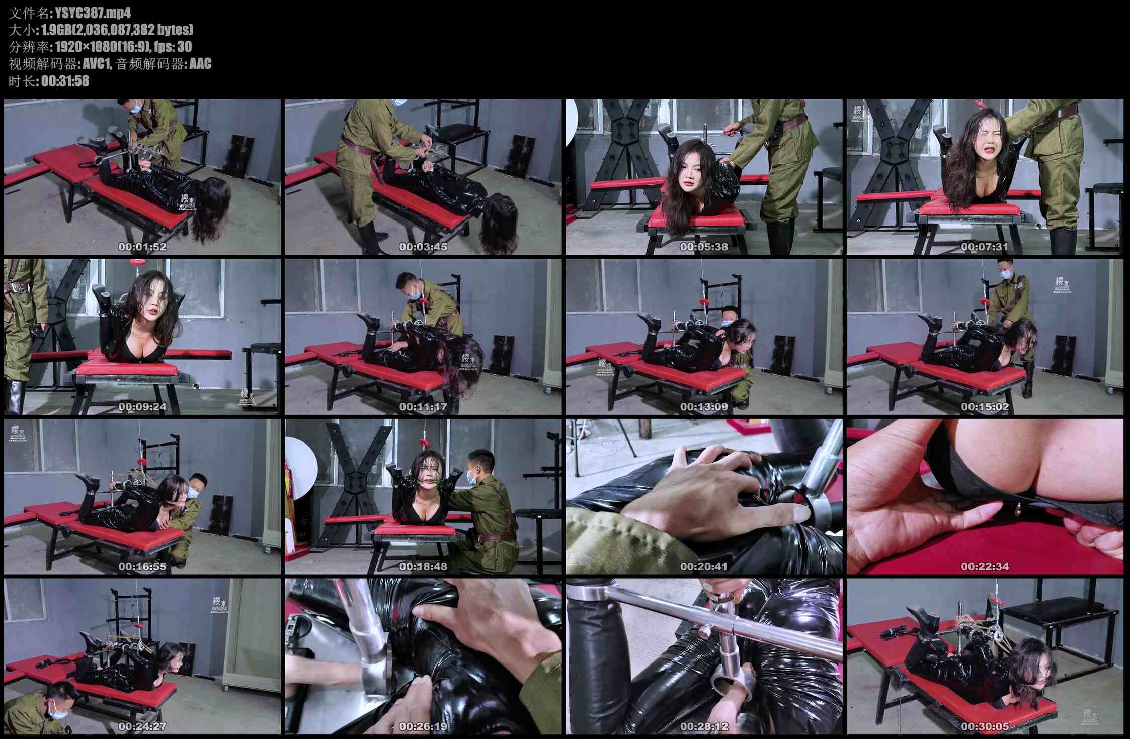 【樱束原创】严审搜查官 抖音当红女主播小乔饰演搜查官女间谍，被驷马禁锢器固定