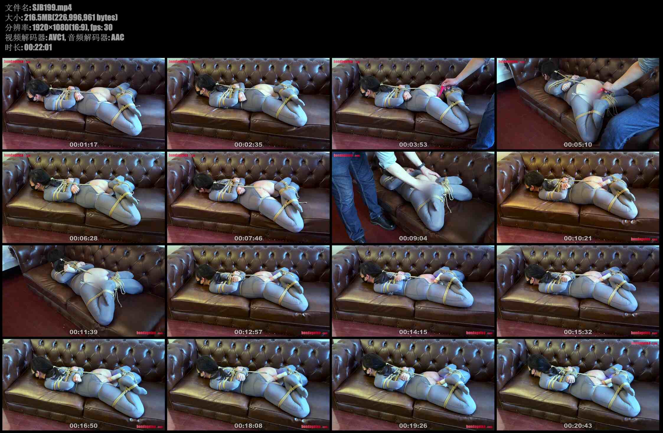 【绳精病】偷天现金Part3 女神偷逃跑失败后被重新严格捆绑并惩罚和羞辱崩溃绝望