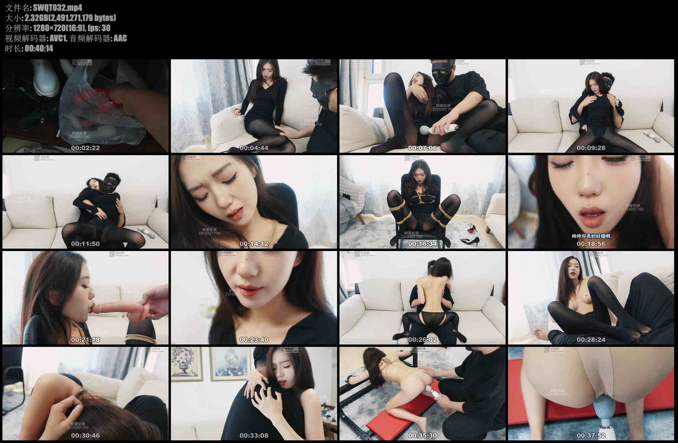 【树屋轻调】男闺蜜去灵灵家帮忙，无意发现了一堆情趣用品，作为保守秘密的交换