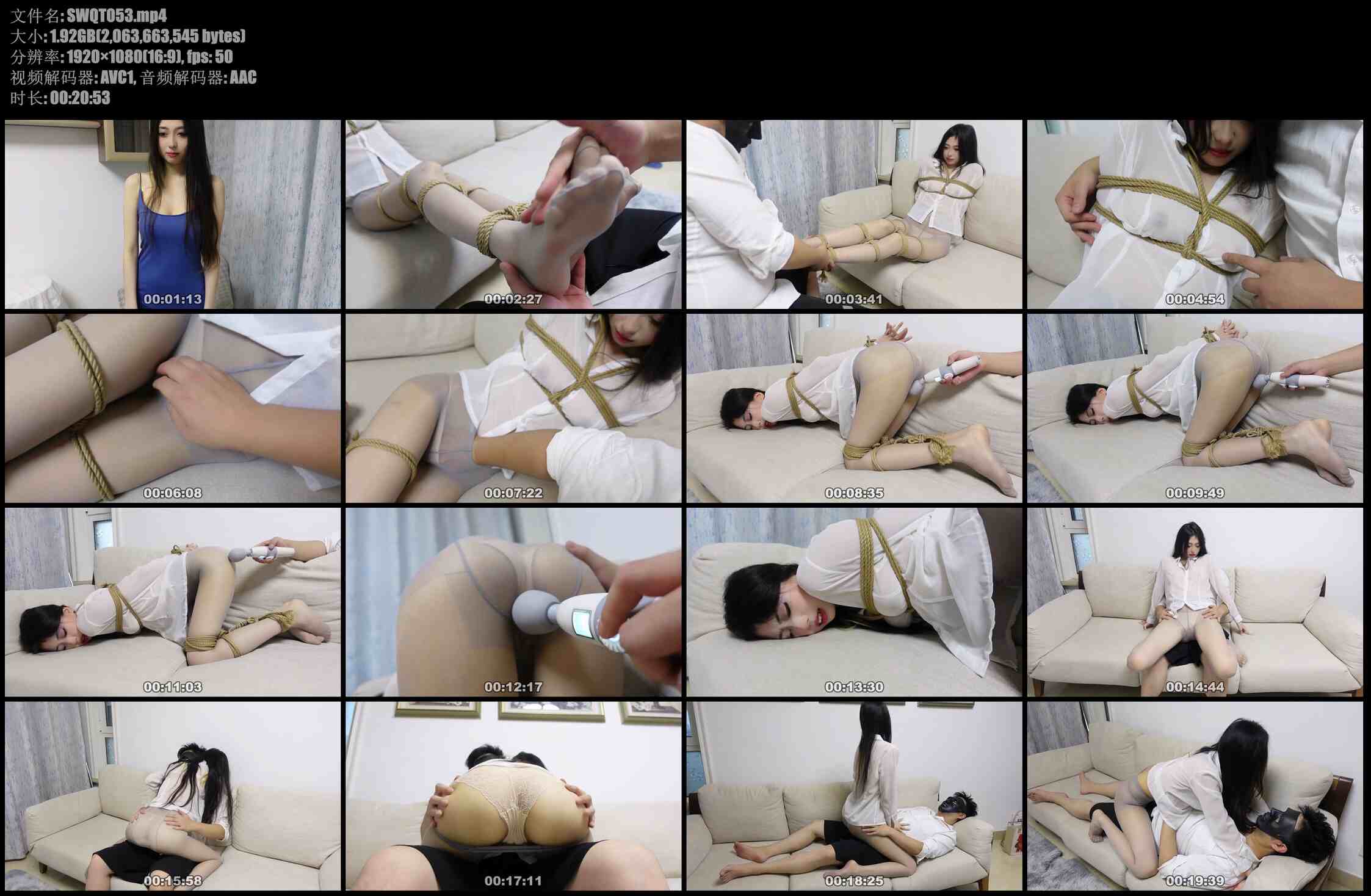 【树屋轻调】新模：身高173大长腿翘臀模特莎莎，超薄衬衣真空激凸，RT若隐若现