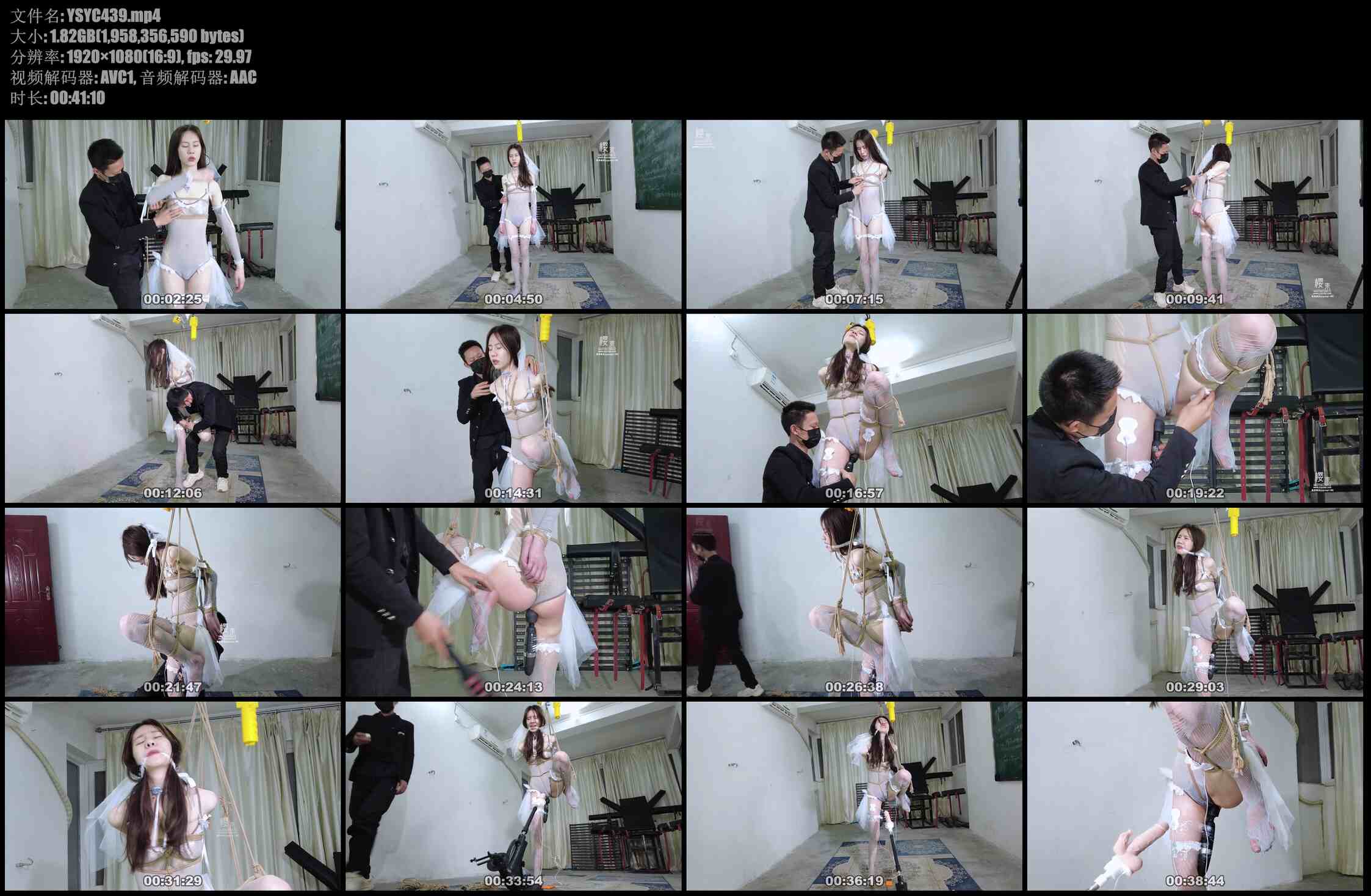 【樱束原创】花的嫁纱 新娘内空嫁纱调J！灰色网纱丝袜欧式直臂单脚吊！白色蕾丝丝带