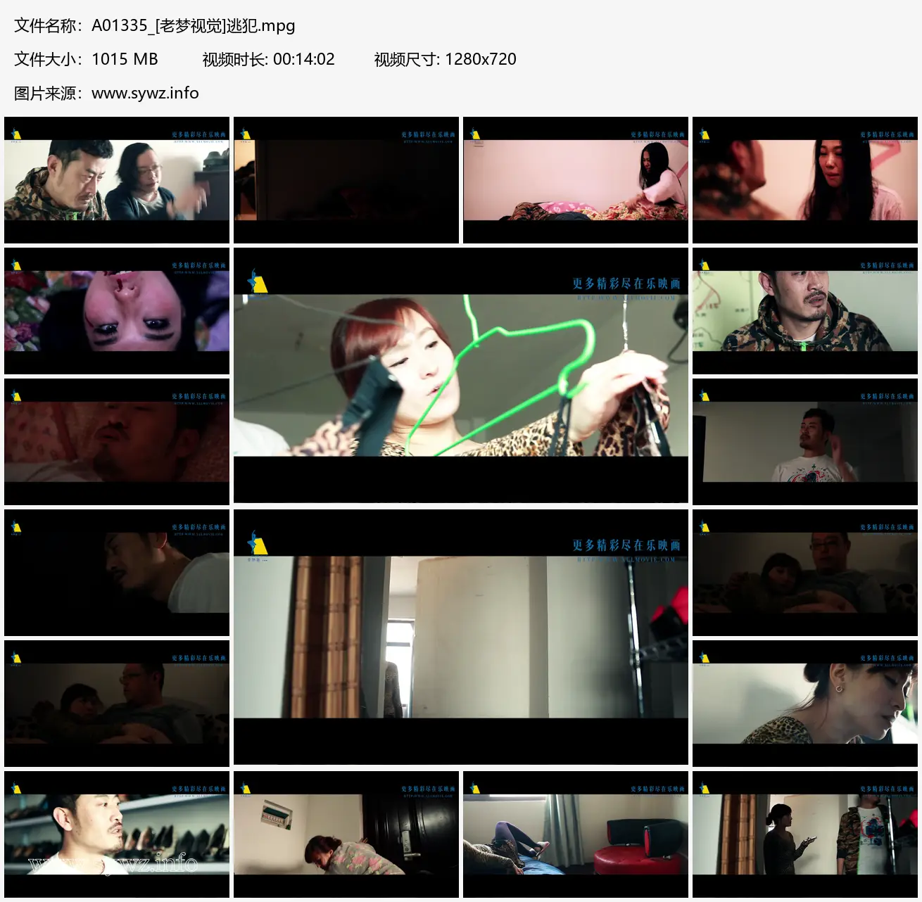 [老梦视觉]深夜铁窗下的特殊交易，被麻绳困住的逃犯竟藏着二十年未说的秘密