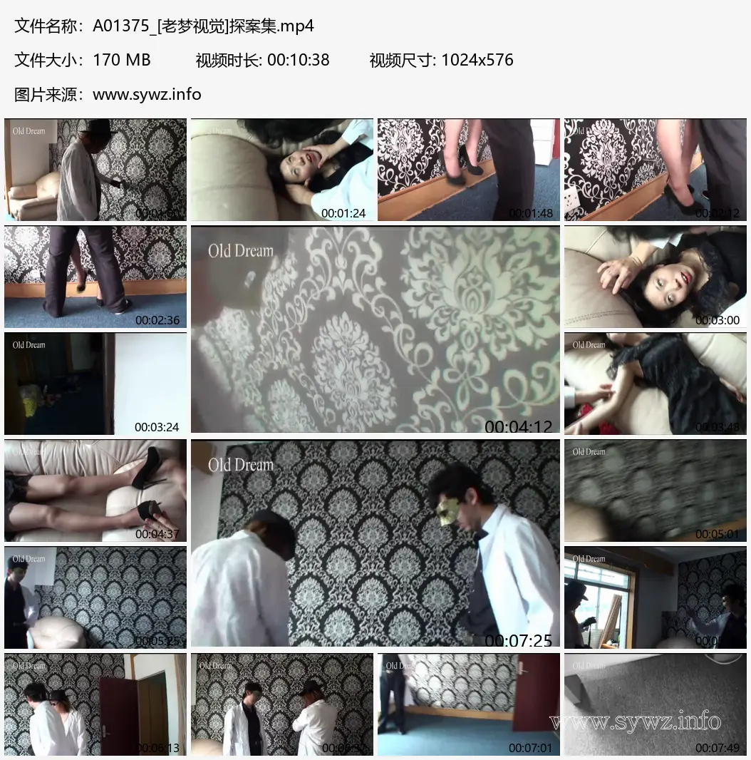 [老梦视觉]黑蕾丝裙裹缠的绳艺迷局，大长腿探案人如何解开密室里的隐秘绳结密码