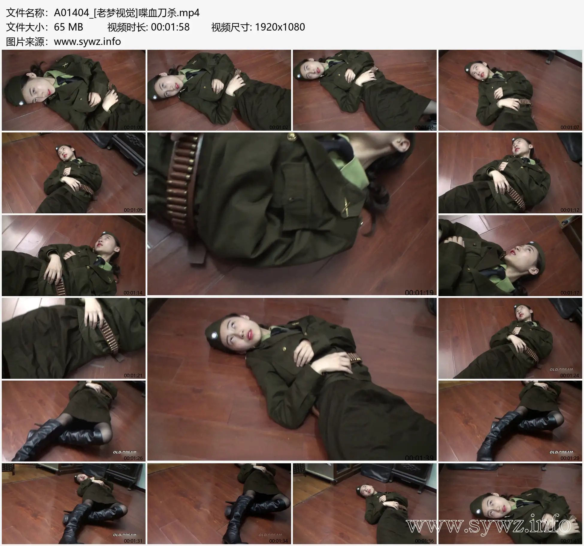 [老梦视觉]暗夜铁窗下的喋血迷局，带刃绳索勒出的致命纠葛