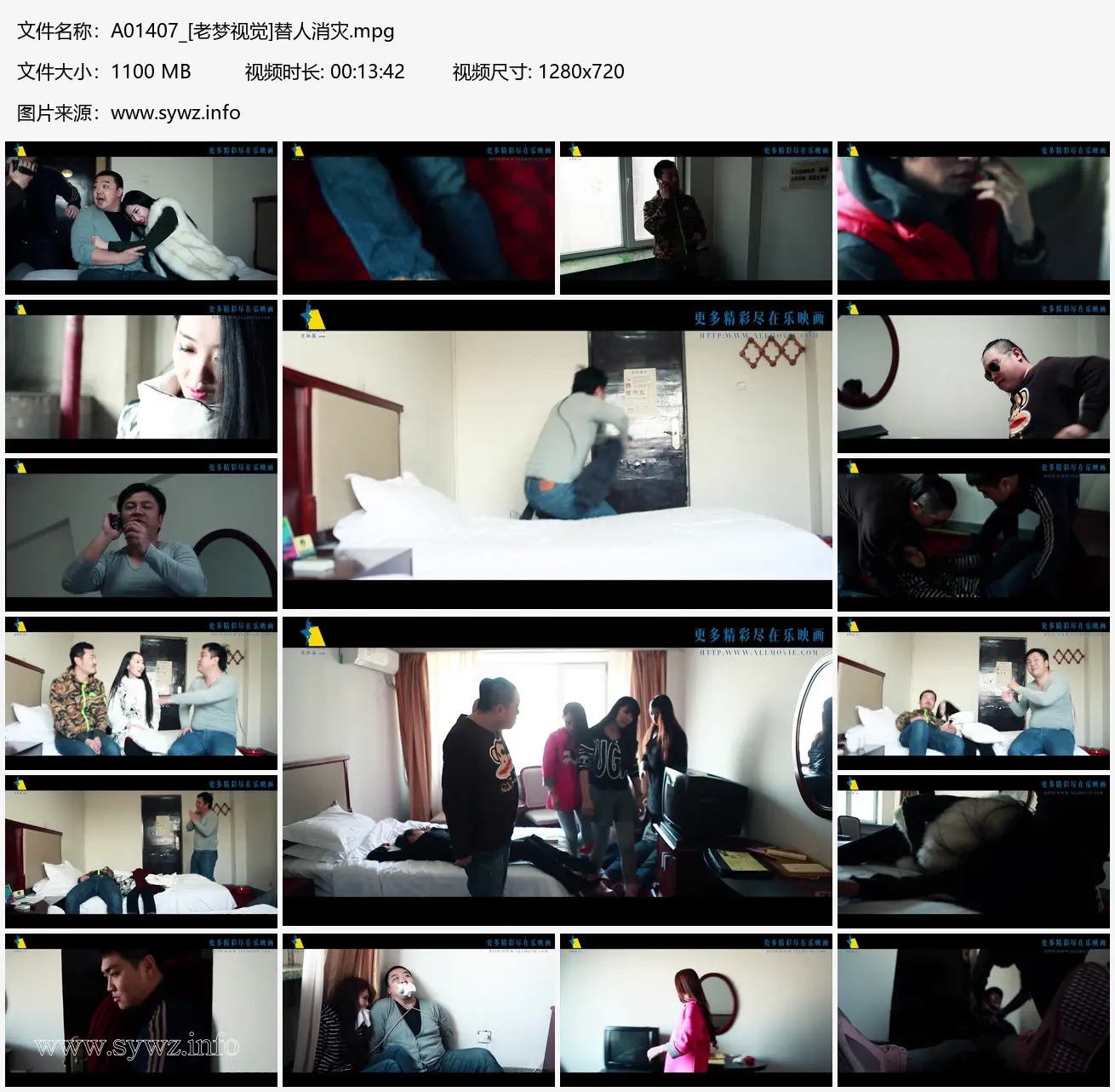 [老梦视觉]深夜红绳坊里的隐秘交易，一根绳结竟能替人消去二十年因果业障