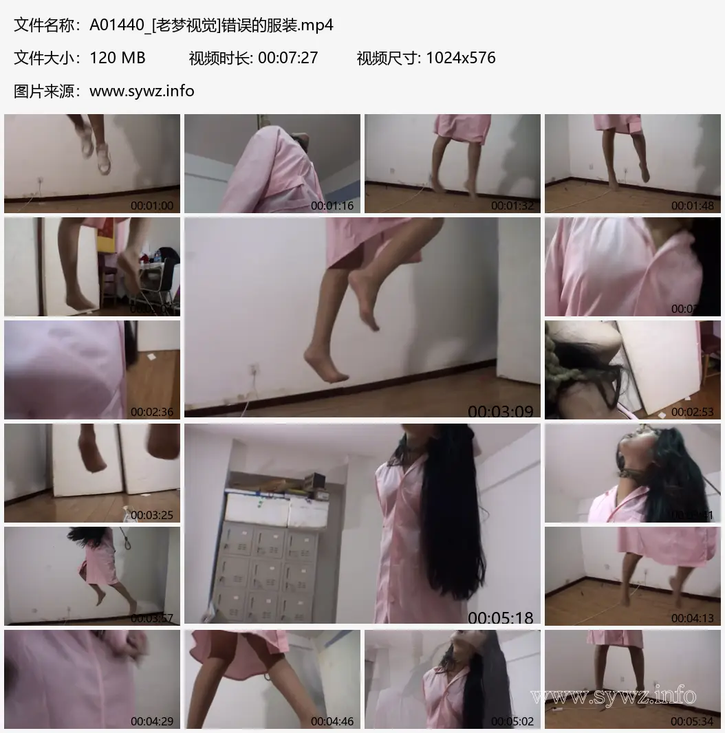 [老梦视觉]绳艺现场突发状况：当粉色连体裙成了‘错误的服装’，这场束缚戏谁先乱了呼吸节奏？