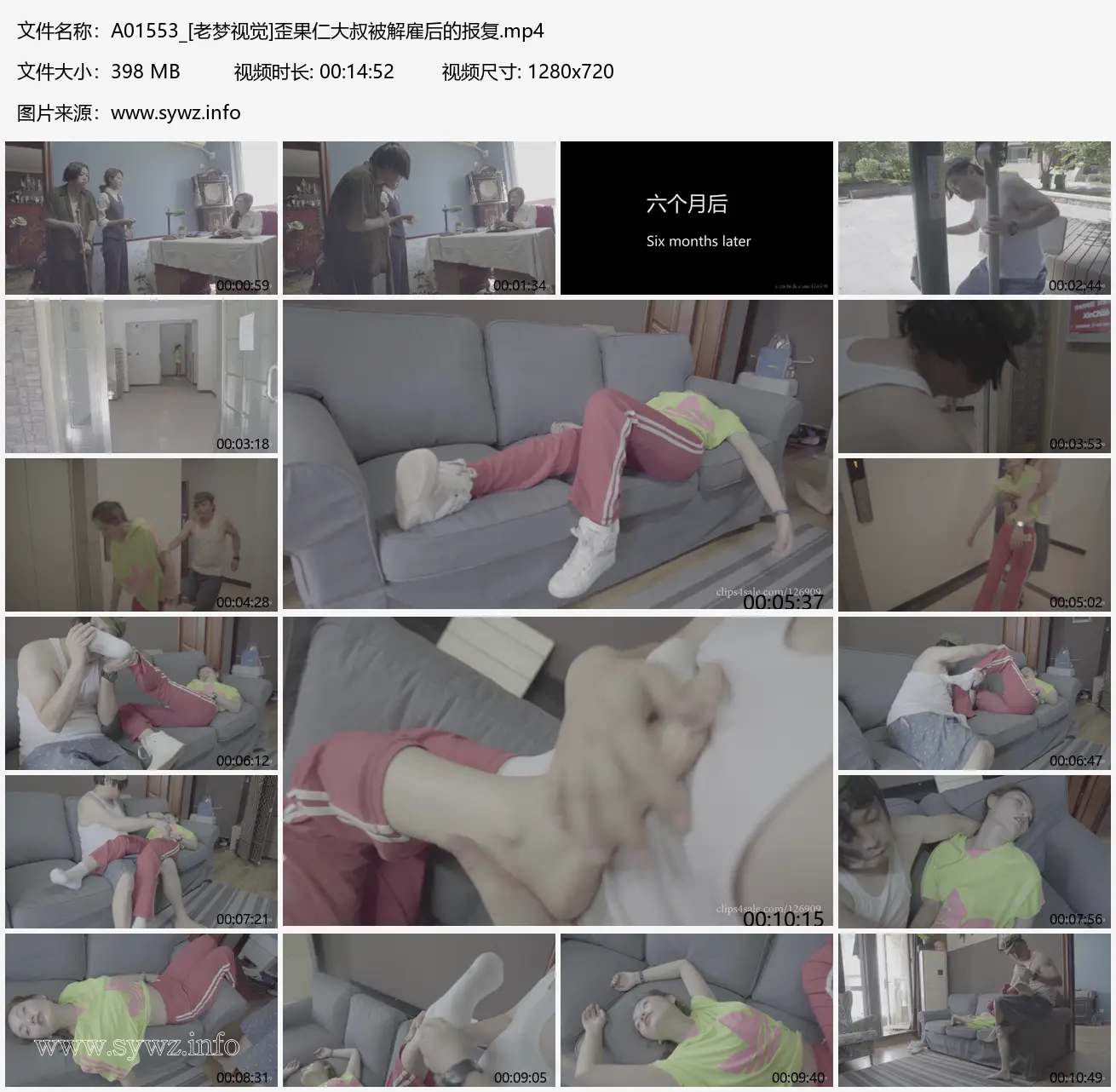 [老梦视觉]被裁员的金发大叔隐秘复仇：迷晕、恋足、白袜子，一场绳艺包裹的血色反击