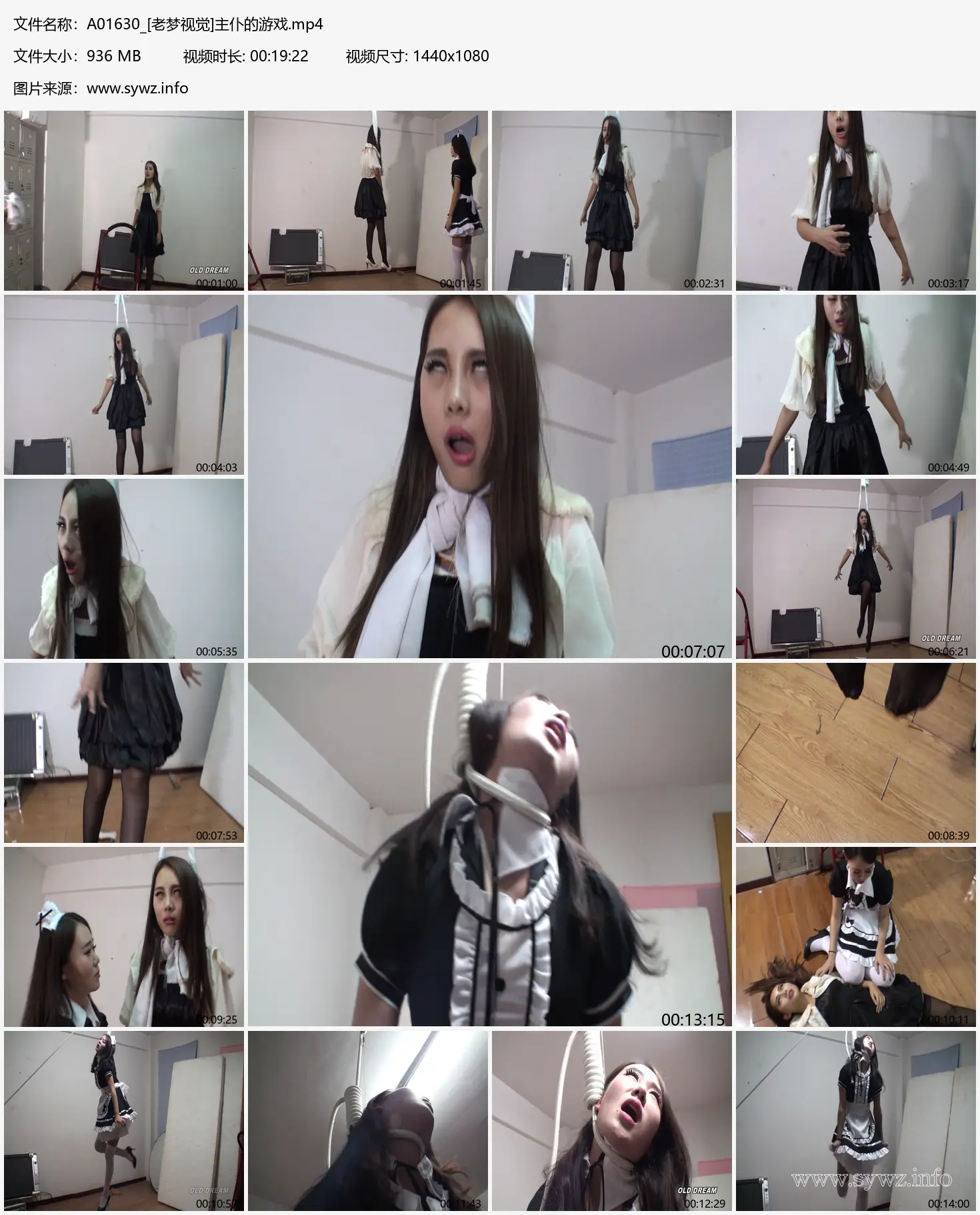 [老梦视觉]丝绒项圈下的臣服絮语，暗室里主仆游戏的绳艺秘辛