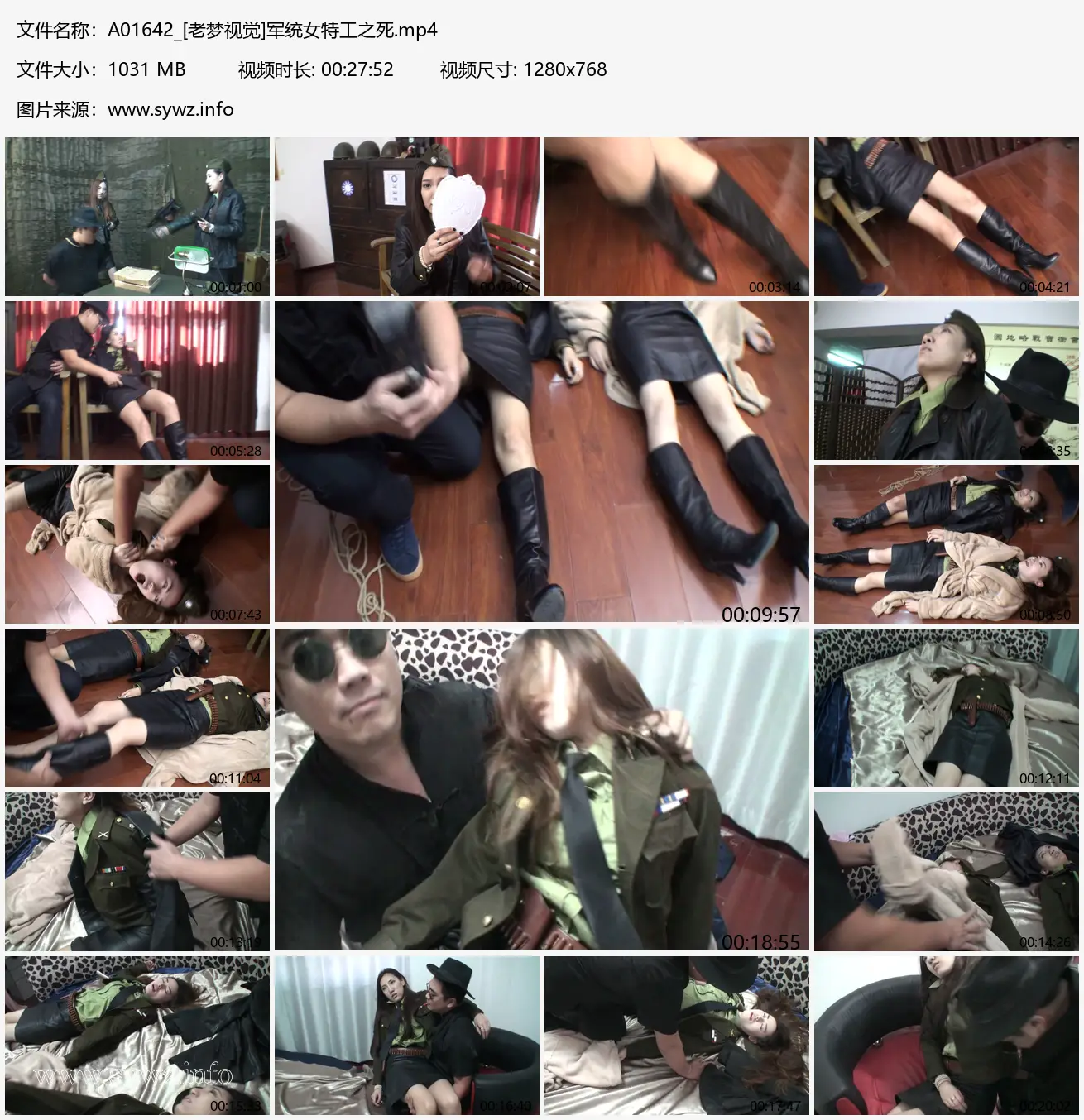 [老梦视觉]军统女特工深夜暴毙成谜，致命绳索上的血色勒痕藏着多少未说破的秘密