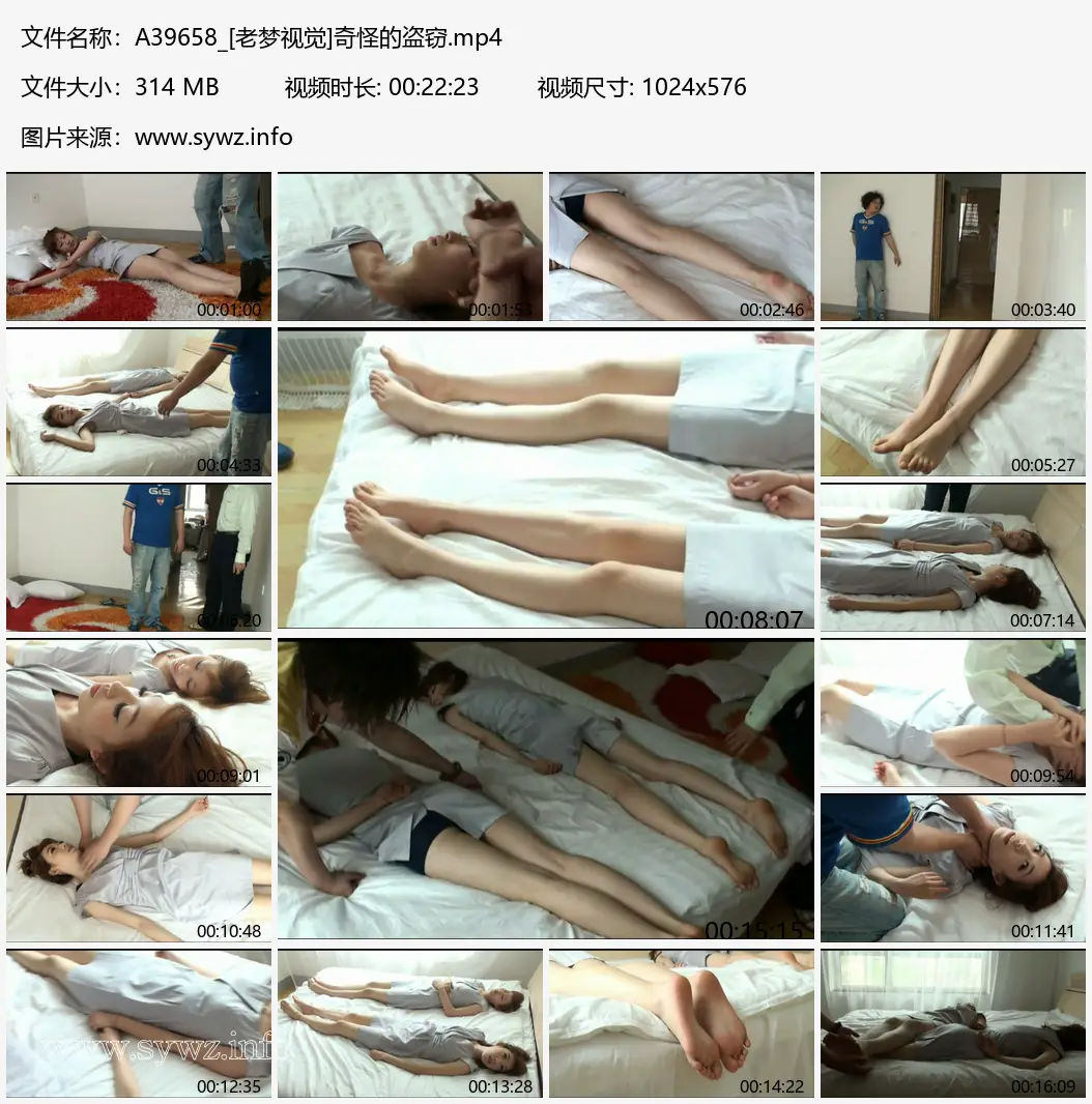 [老梦视觉]深夜高定礼服店惊现离奇盗窃，监控里神秘绳结竟藏施虐者惯用手法？